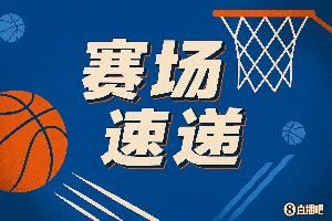 都没反应过来！文森特从拉文手中生断得球并反击上篮得分