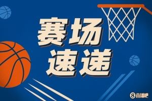 暂时止血！里夫斯上下步点起波斯特 打板上篮2+1